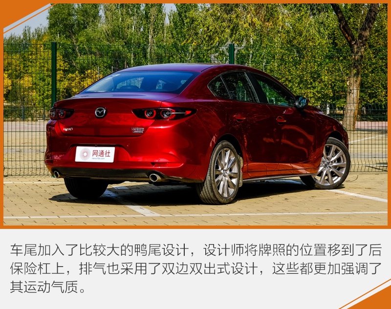 马自达2019年销量发布 昂克赛拉凭何独占一半?