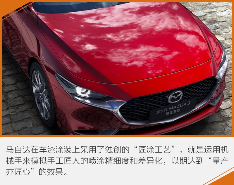马自达2019年销量发布 昂克赛拉凭何独占一半?