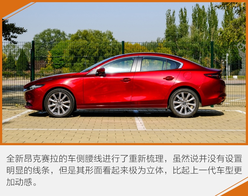 马自达2019年销量发布 昂克赛拉凭何独占一半?