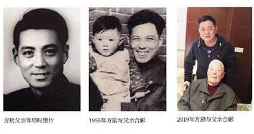  图片分别是：方励父亲年轻时的照片；1955年方励与父亲合影；2019年方励与父亲合影