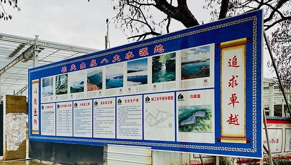 农夫山泉位于洋庄乡的工厂。摄影:赵晓娟