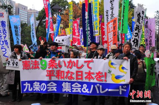 日本民众集会呼吁守护和平宪法。中新社发 王健 摄