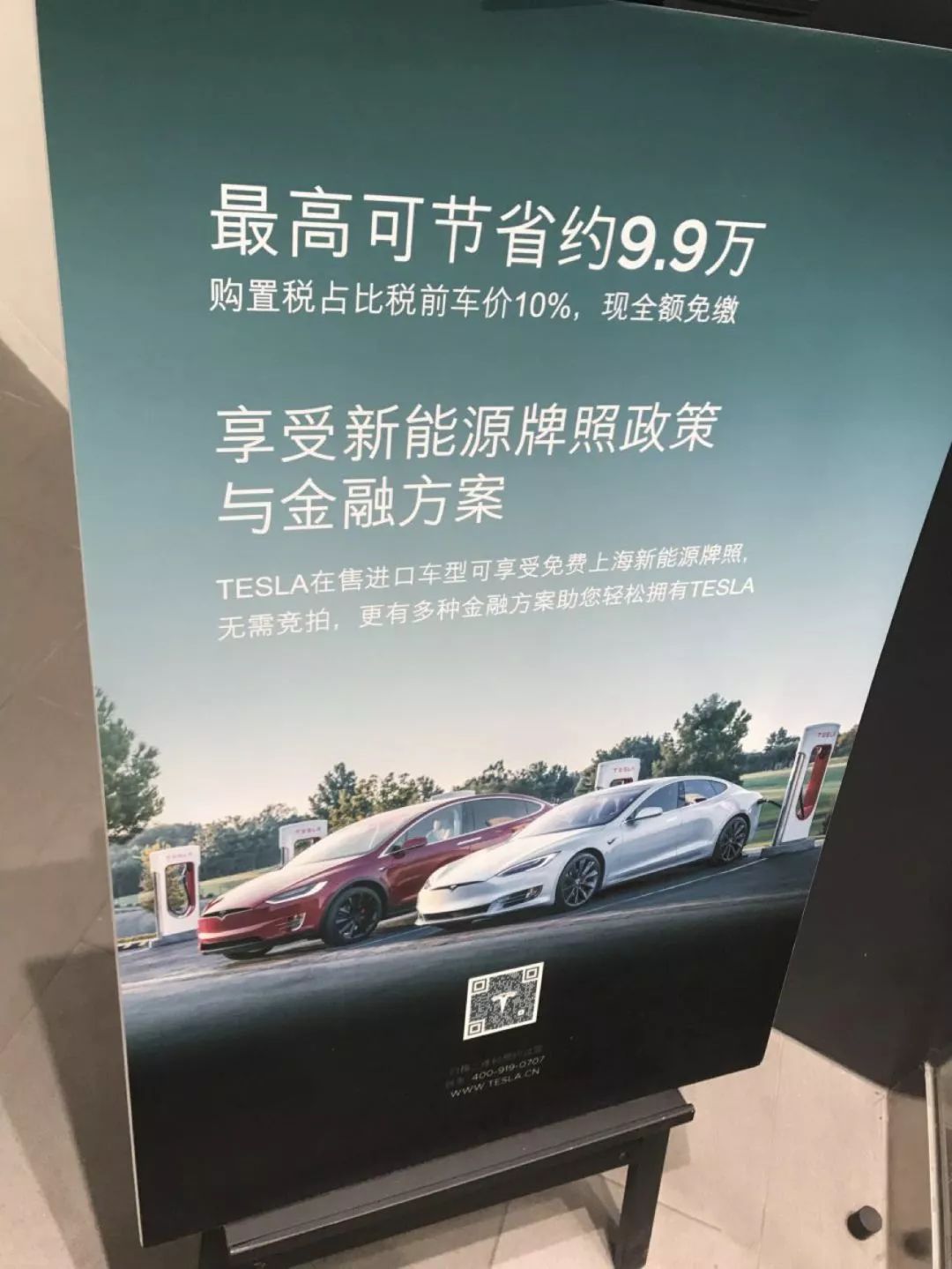 Model 3卖出了「白菜价」,特斯拉门店挤爆了