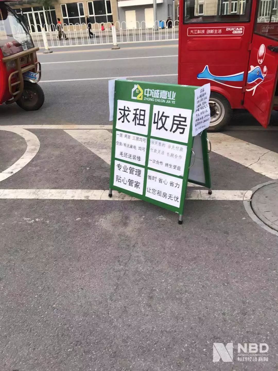 2019年北京楼市：＂之前能卖500万，如今只能挂