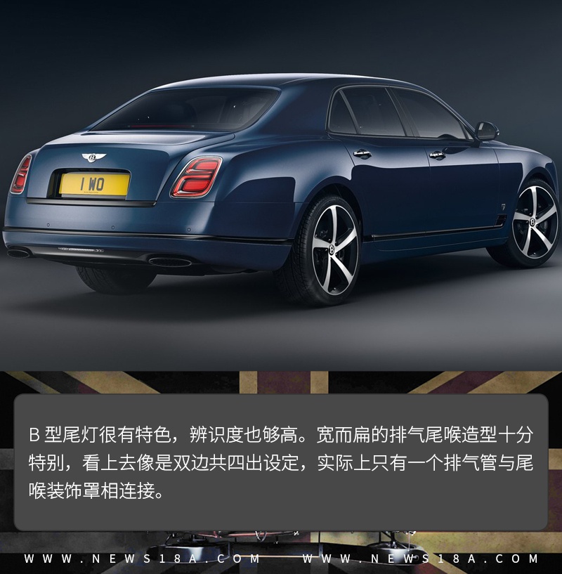 恭喜你 这回真的买不到了!详解最后一款宾利慕尚
