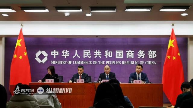 1月17日,商务部召开例行记者会。 东方网 图