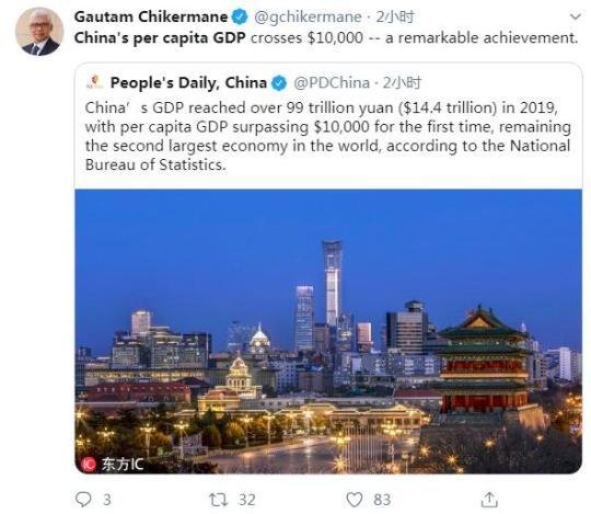 网民评论中国人均GDP过万_2020年中国人均gdp