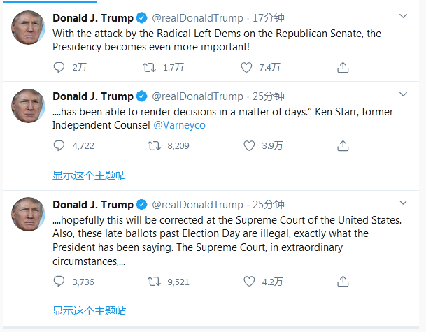 又一关键州被反超后 特朗普连发5条推文抱怨“不