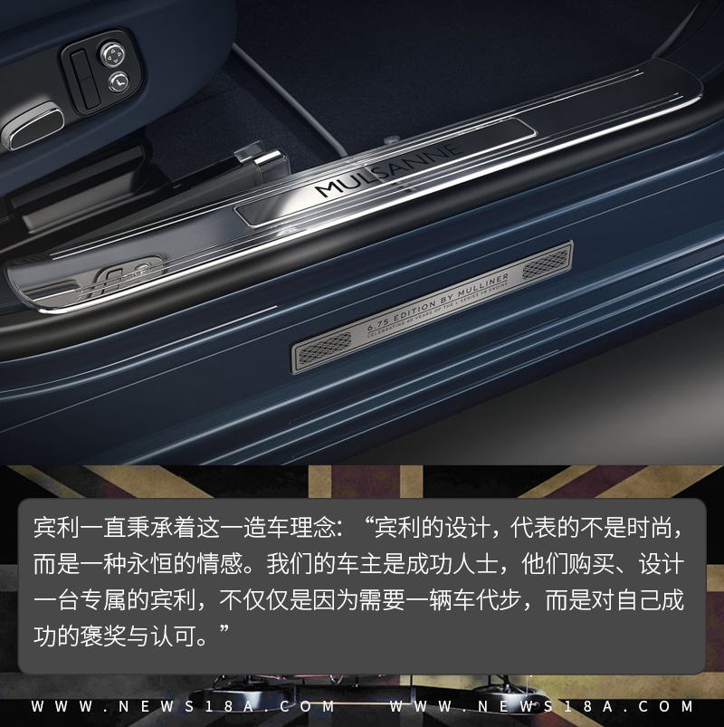 恭喜你 这回真的买不到了!详解最后一款宾利慕尚