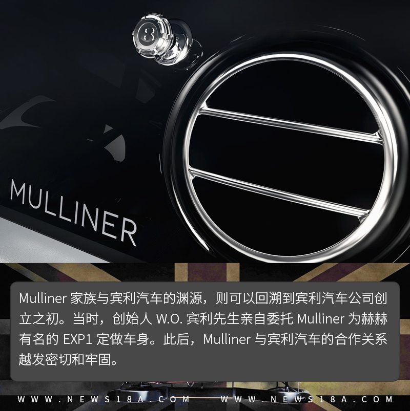 恭喜你 这回真的买不到了!详解最后一款宾利慕尚