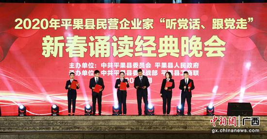 2020广西平果市gdp_平果县召开2020年一季度经济工作专题会议