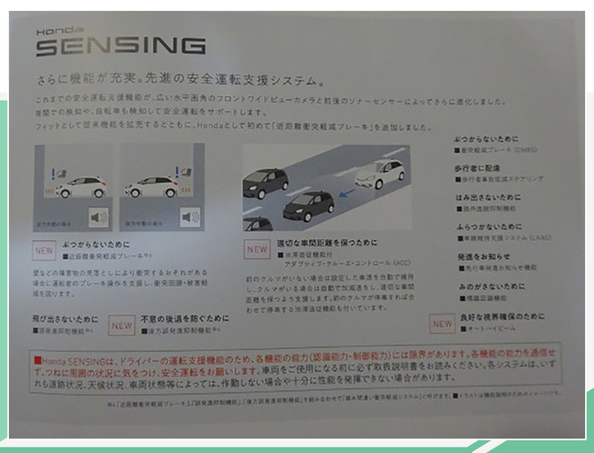 换装呆萌大眼睛 全新本田XR-V假想图曝光