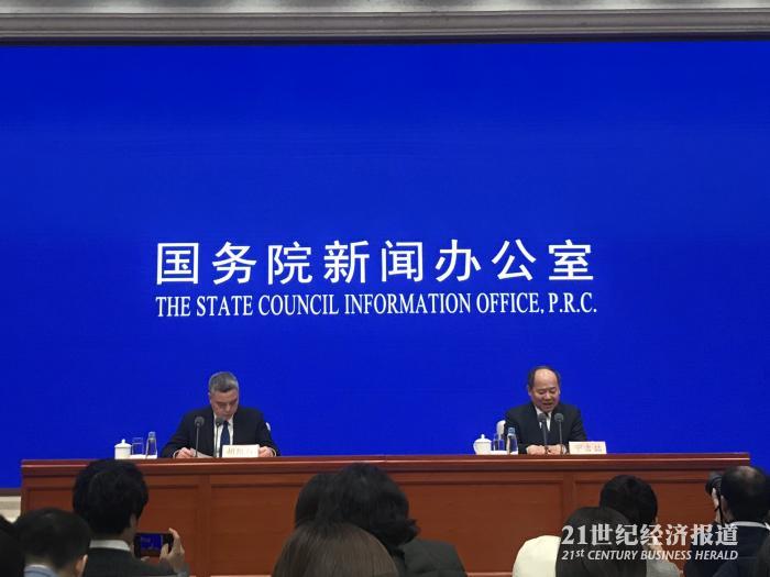 2019gdp发布会_2019人均gdp市排名