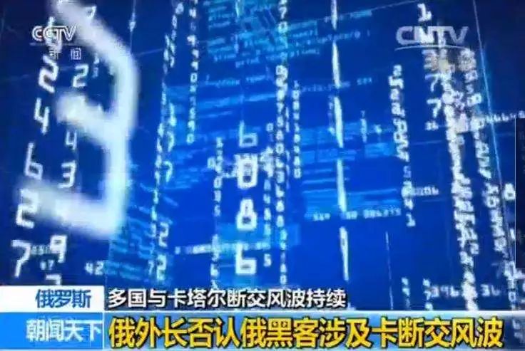 有美国驻军，邻沙特的小国，为何敢挺伊朗？