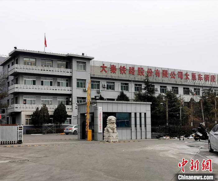 中国铁路太原局集团公司太原车辆段。 杨杰英 摄
