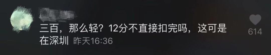 太荒唐!一男一女叠坐在驾驶位上…