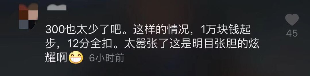 太荒唐!一男一女叠坐在驾驶位上…