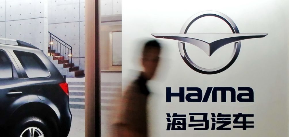 海马汽车卖房扭亏:344套房卖了1.62亿 2019卖车3万辆