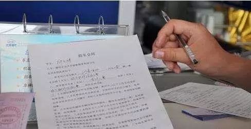 年前购车别被兴奋蒙蔽,注意这四点别吃亏!