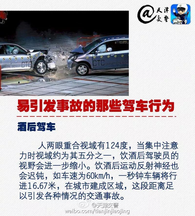 太荒唐!一男一女叠坐在驾驶位上…