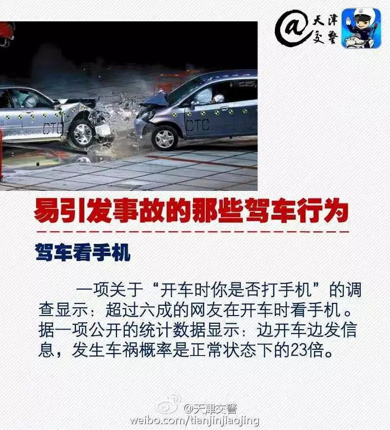 太荒唐!一男一女叠坐在驾驶位上…