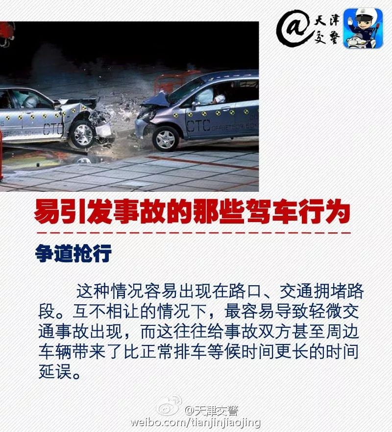 太荒唐!一男一女叠坐在驾驶位上…