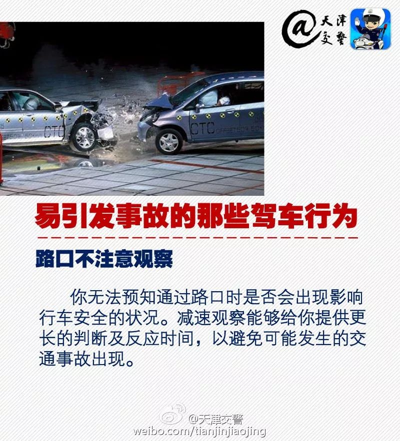 太荒唐!一男一女叠坐在驾驶位上…