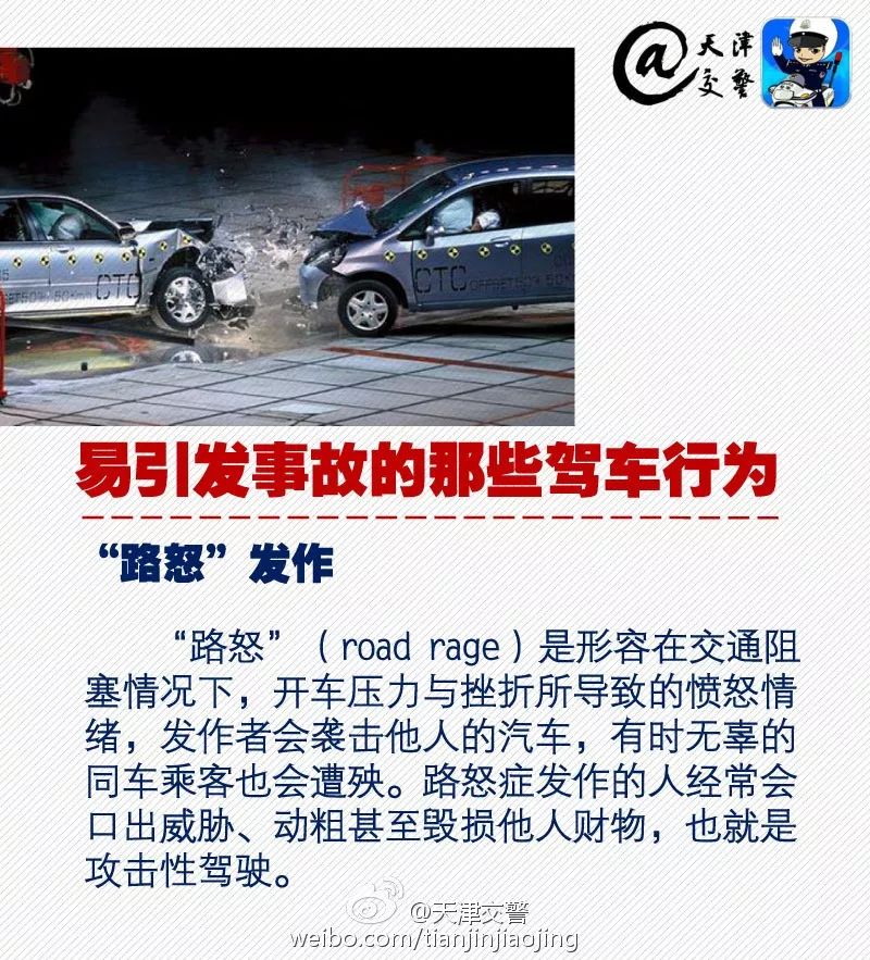 太荒唐!一男一女叠坐在驾驶位上…
