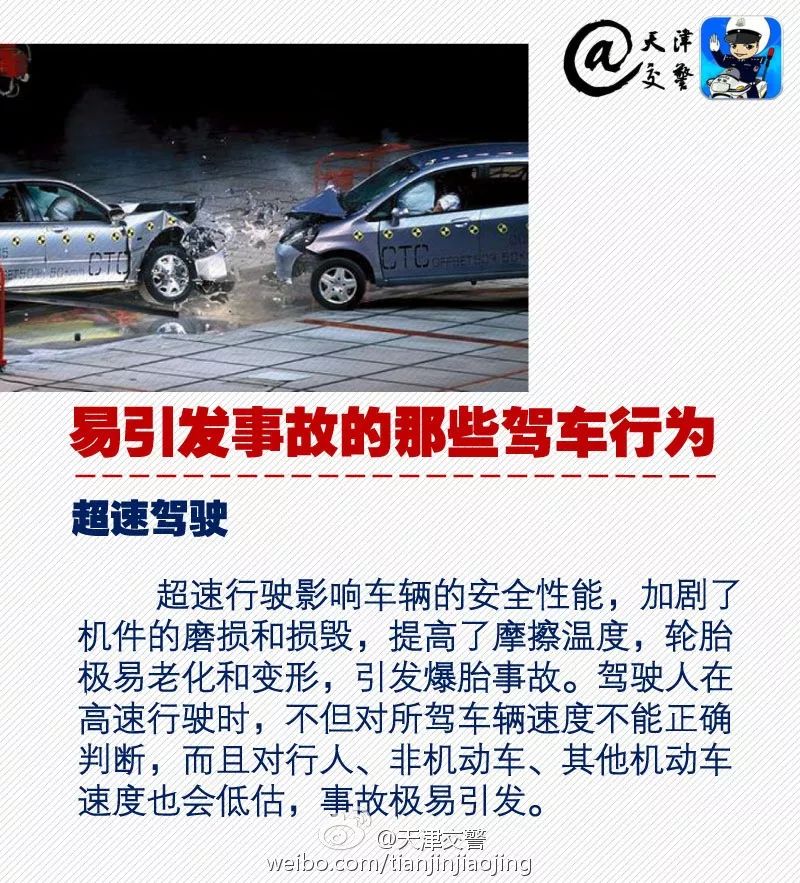 太荒唐!一男一女叠坐在驾驶位上…