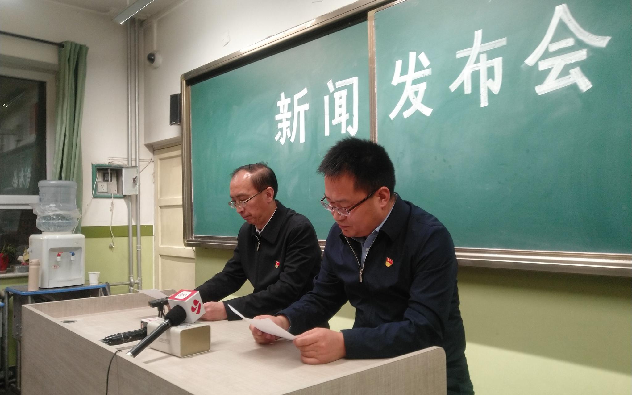 1月17日晚,西宁市政府第五次新闻发布会现场。新京报记者 张惠兰 摄