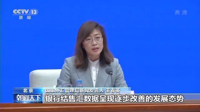 2019年我国外汇储备余额31079亿美元