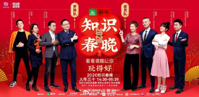 来源:安徽卫视微博