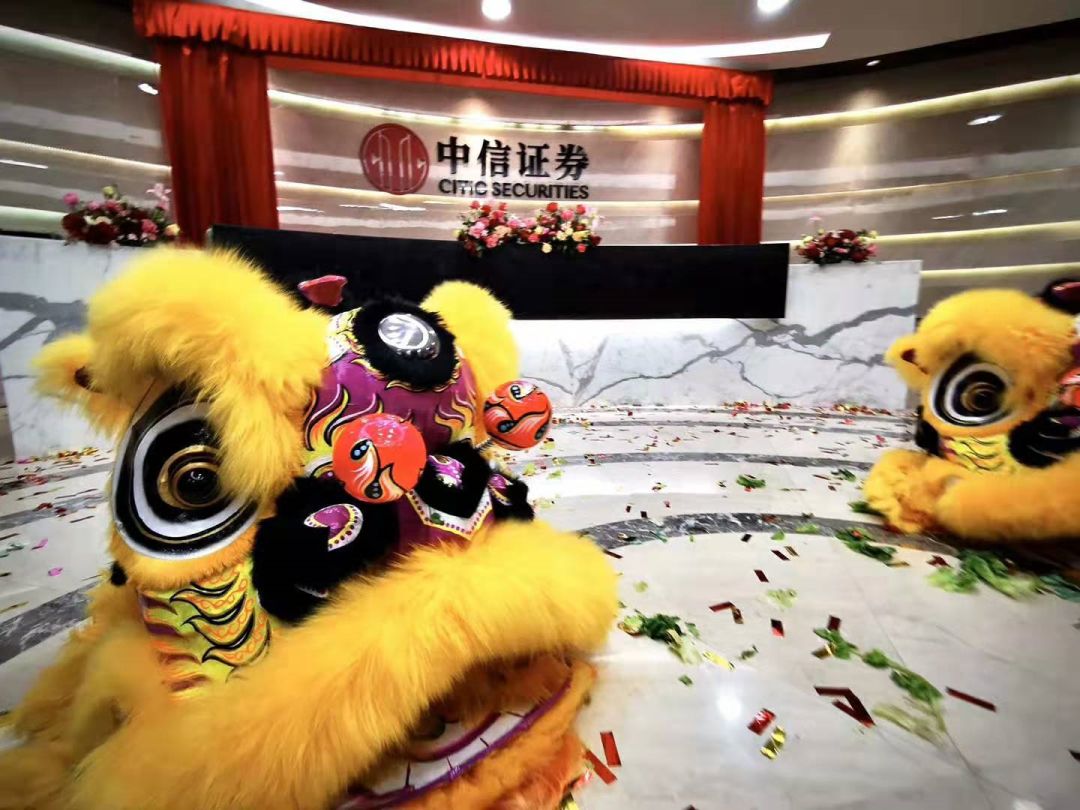 广州证券尘封 中信证券如愿补齐华南短板