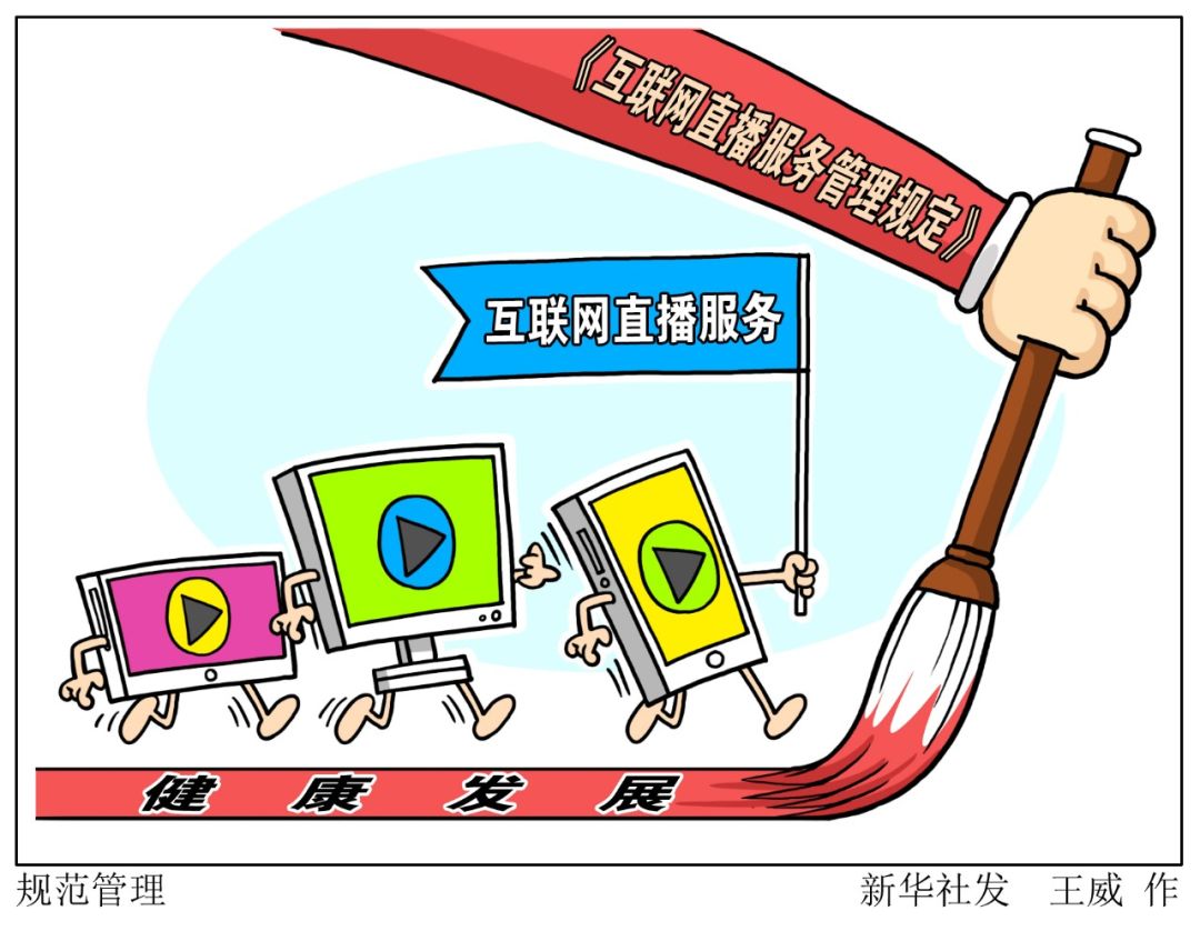 边锋杭州麻将MK体育APP手机版