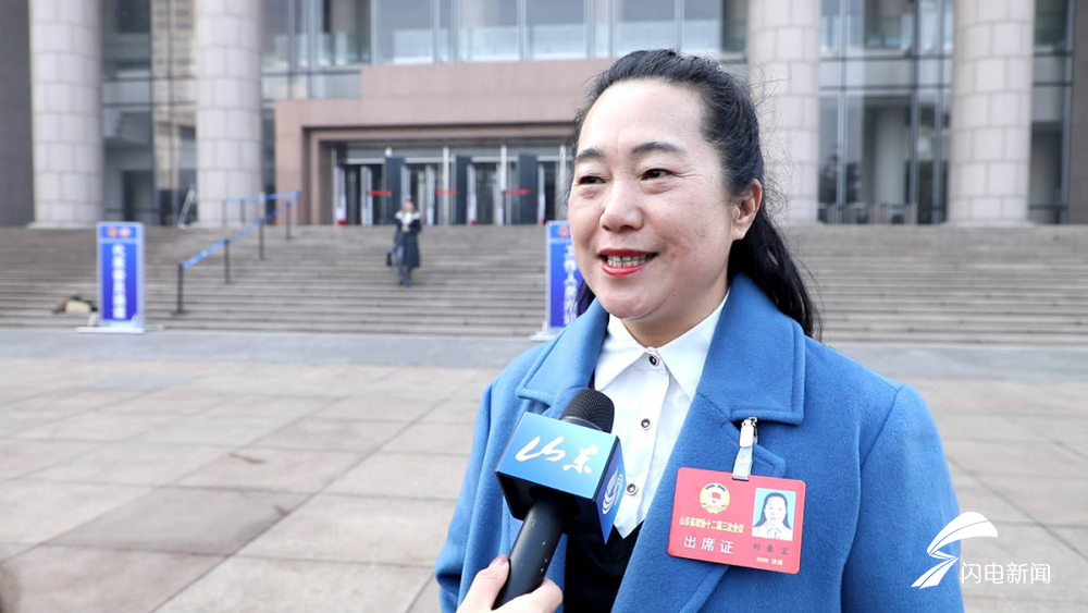 2020山东两会各地市_决胜2020·聚焦山东两会|省zx委员刘春宏:推动夜经济