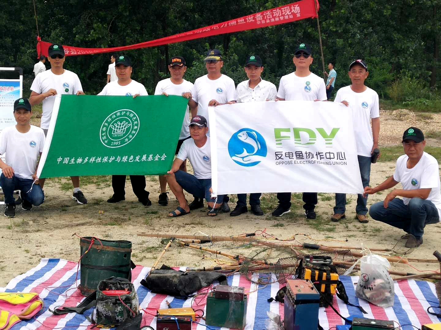 2019年5月,反电鱼协作中心志愿者与渔政人员将缴获的电鱼设备集中销毁。受访者供图