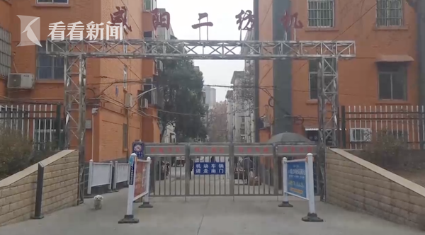 小伙离家＂见对象＂疑入传销 父亲半年6次跨省寻