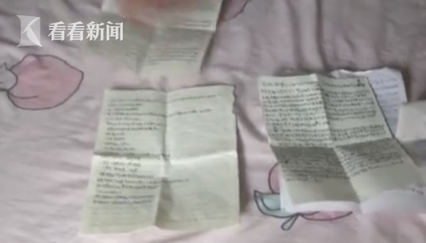 小伙离家＂见对象＂疑入传销 父亲半年6次跨省寻