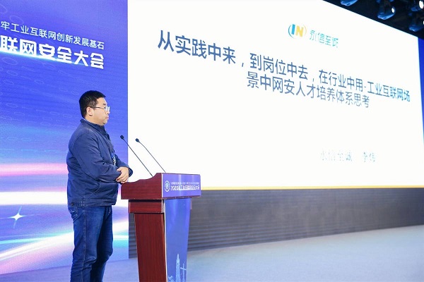 永信至诚董事长_福州大学至诚学院(2)