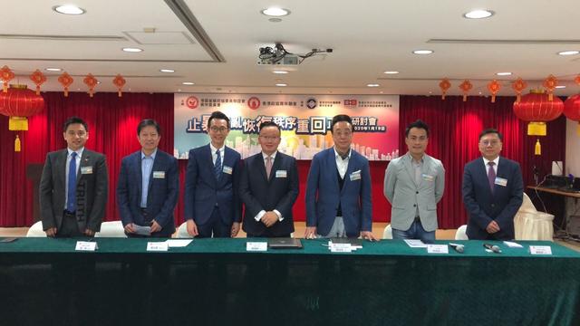 止暴才能返正轨 这个研讨会为香港把脉