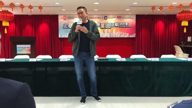  港区省级政协委员联谊会会长、香港北京交流协进会会长施荣怀