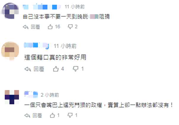 世卫大会复会台湾还是没邀请函 台当局：大陆阻