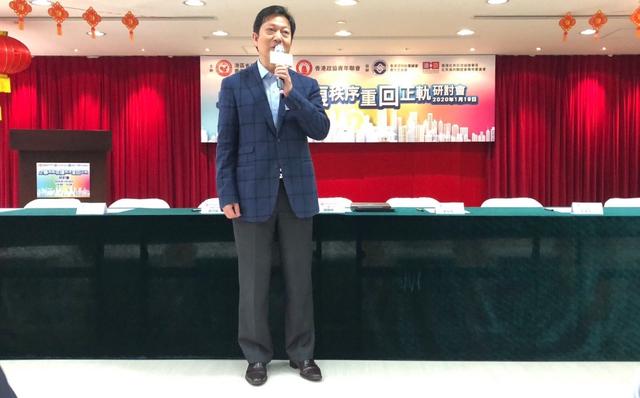  香港新闻工作者联会副主席郭一鸣