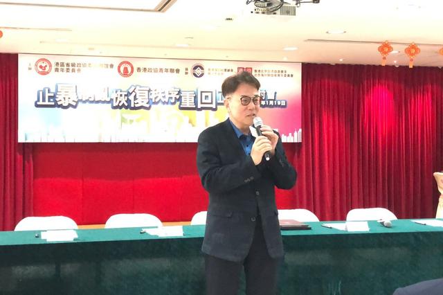  香港教育工作者联会会长黄均瑜