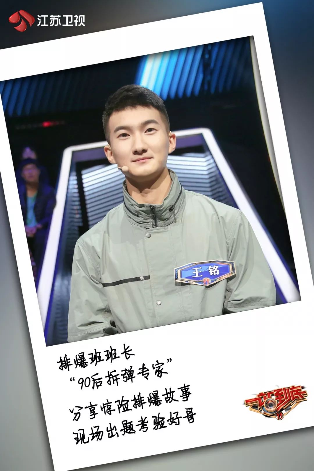 “厦大何以琛”邱汐岩惊喜返场!年前最后一场答题赛太燃了!