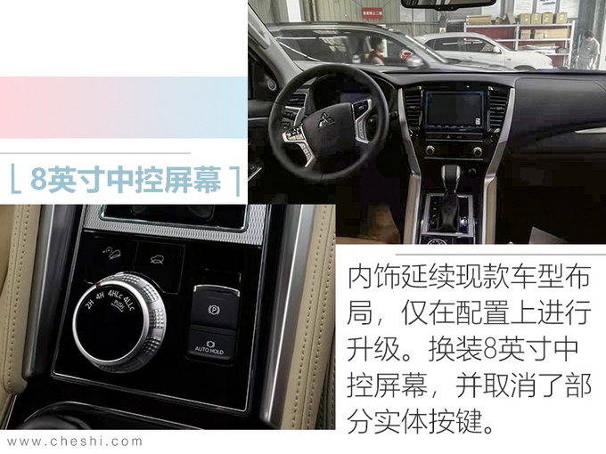 买普拉多/途达再等等!新款三菱帕杰罗·劲畅到店实拍,30万你选谁