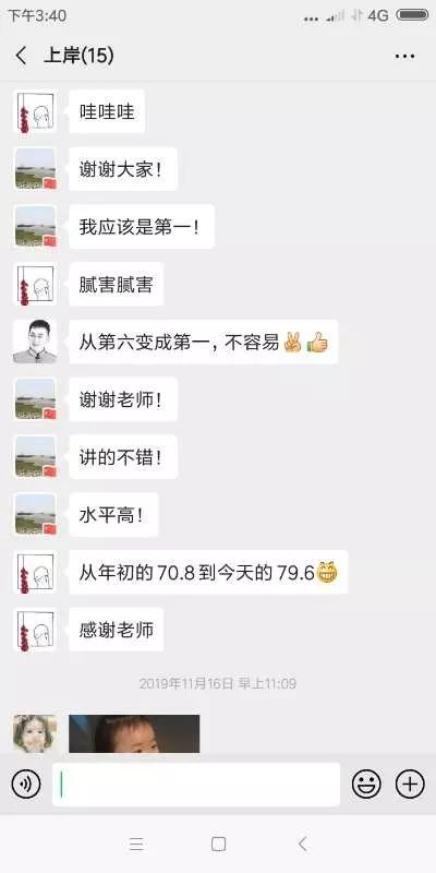 2020江苏省考面试排名_2020年江苏成人高考考试时间安排以及准考证打印时