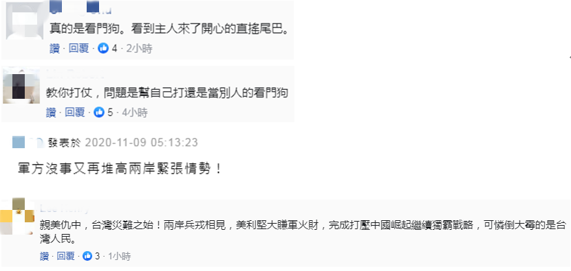 台军证实美海军陆战队抵台 将教授突击舟等作战