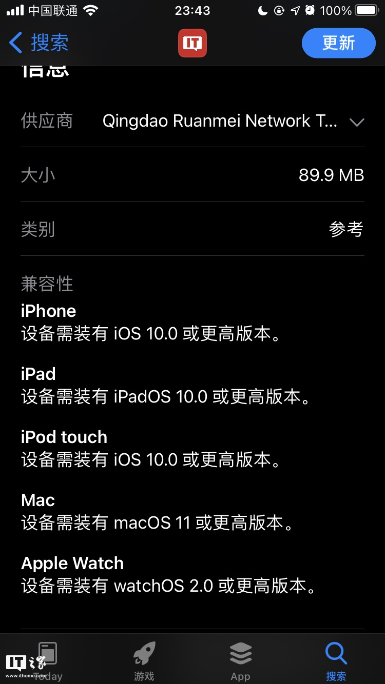 mac招聘_无标题