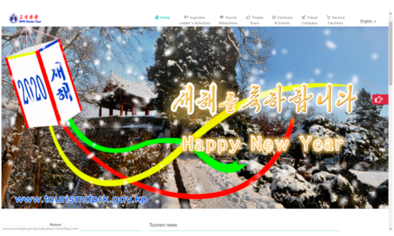 “朝鲜旅游”网站截图